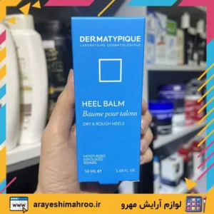 Dermatypique Heel Balm-Mahroo Cosmetics-كرم ترک پا درماتيپیک-لوازم آرایش اورجینال مهرو