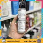 سرم مولتی پپتاید کوزارکس - تصویر 7