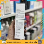 سرم مولتی پپتاید کوزارکس - تصویر 8