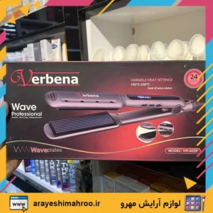 wave professional verbena-Mahroo Cosmetics-ویو مو وربنا-لوازم آرایش اورجینال مهرو
