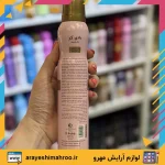 Body Care Lalique Lamour Body Spray-Mahroo Cosmetics-اسپری خوشبو کننده بادی کر مدل لالیک لامور-لوازم آرایش اورجینال مهرو