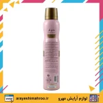 Body Care Lalique Lamour Body Spray-Mahroo Cosmetics-اسپری خوشبو کننده بادی کر مدل لالیک لامور-لوازم آرایش اورجینال مهرو