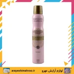 Body Care Lalique Lamour Body Spray-Mahroo Cosmetics-اسپری خوشبو کننده بادی کر مدل لالیک لامور-لوازم آرایش اورجینال مهرو