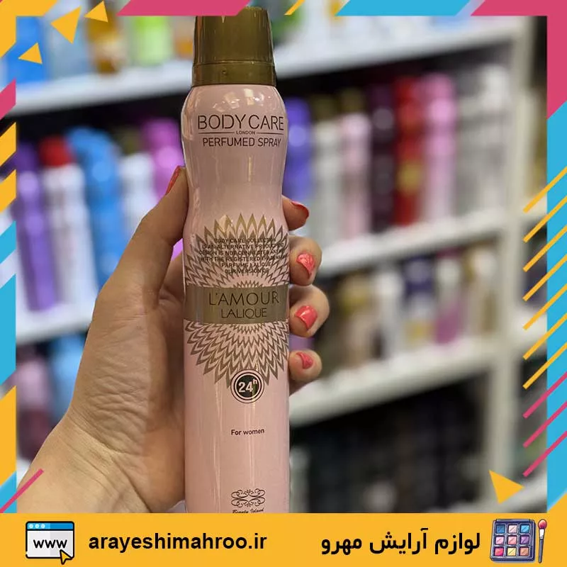 Body Care Lalique Lamour Body Spray-Mahroo Cosmetics-اسپری خوشبو کننده بادی کر مدل لالیک لامور-لوازم آرایش اورجینال مهرو-index_arayeshimahroo.ir Body Care Lalique Lamour Body Spray-Mahroo Cosmetics-اسپری خوشبو کننده بادی کر مدل لالیک لامور-لوازم آرایش اورجینال مهرو