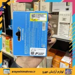 بالم لب آکواتیپیک درماتیپیک SPF 15 - Image 3