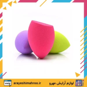 Beauty Egg Sponge dalass-Mahroo Cosmetics-پد تخم مرغی زدوان-لوازم آرایش اورجینال مهرو