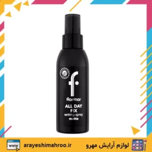Flormar All Day Fix Setting Spray Matte 125 ml-Mahroo Cosmetics-اسپری فیکس آرایش فلورمار-لوازم آرایش اورجینال مهرو