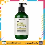 کرم موی بدون آبکشی ریچنا حاوی روغن آرگان | ماسک مو بیرون حمام