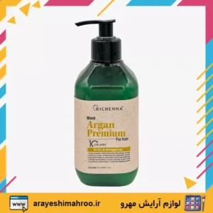 Richenna Argan Premium Leave in Hair Mask-Mahroo Cosmetics-کرم موی بدون آبکشی ریچنا-لوازم آرایش اورجینال مهرو