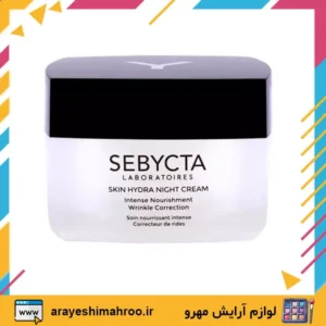 SEBYCTA LABORATOIRES SKIN HYDRA NIGHT CREAM-Mahroo Cosmetics-کرم شب مرطوب کننده سبیکتا-لوازم آرایش اورجینال مهرو