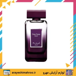 deep sense night edp marc joseph-Mahroo Cosmetics- ادکلن دیپ سنس نایت مارک جوزف-لوازم آرایش اورجینال مهرو