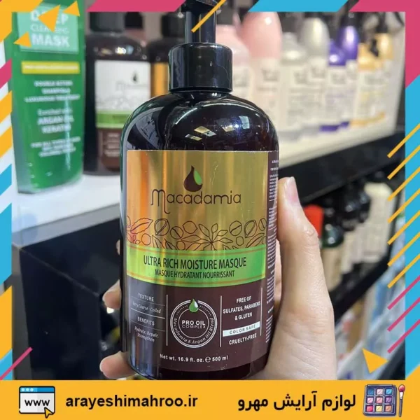 macadamia ultra rich moisture mask-Mahroo Cosmetics-ماسک مو تقویتی 500 میل داخل حمام ماكادامیا مدل الترا ریچ-لوازم آرایش اورجینال مهرو