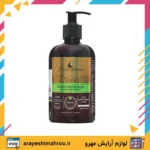 macadamia ultra rich moisture mask-Mahroo Cosmetics-ماسک مو تقویتی 500 میل داخل حمام ماكادامیا مدل الترا ریچ-لوازم آرایش اورجینال مهرو