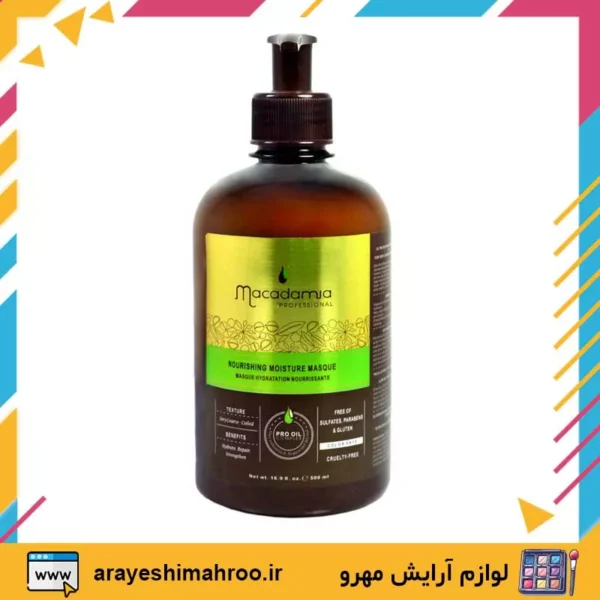 macadamia ultra rich moisture mask-Mahroo Cosmetics-ماسک مو تقویتی 500 میل داخل حمام ماكادامیا مدل الترا ریچ-لوازم آرایش اورجینال مهرو