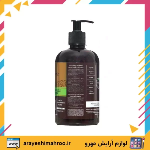 macadamia ultra rich moisture mask-Mahroo Cosmetics-ماسک مو تقویتی 500 میل داخل حمام ماكادامیا مدل الترا ریچ-لوازم آرایش اورجینال مهرو