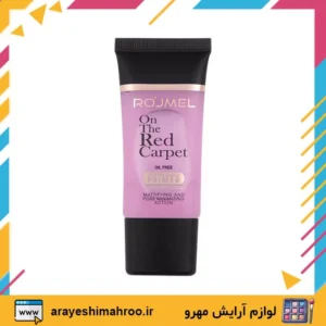 rojmel primer on the red carpet-Mahroo Cosmetics-پرایمر رژمل-لوازم آرایش اورجینال مهرو