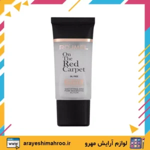 rojmel primer on the red carpet-Mahroo Cosmetics-پرایمر رژمل-لوازم آرایش اورجینال مهرو