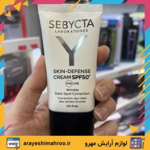 sebycta skin defense cream spf50-Mahroo Cosmetics-ضد آفتاب سبيكتا-ضدآفتاب ضدلک سبیکتا-لوازم آرایش اورجینال مهرو