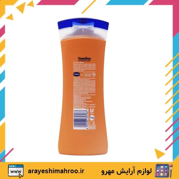 vaseline intensive care cocoa glow body lotion 400ml-Mahroo Cosmetics-لوسیون بدن کره کاکائو وازلین-لوازم آرایش اورجینال مهرو