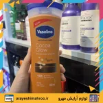 vaseline intensive care cocoa glow body lotion 400ml-Mahroo Cosmetics-لوسیون بدن کره کاکائو وازلین-لوازم آرایش اورجینال مهرو