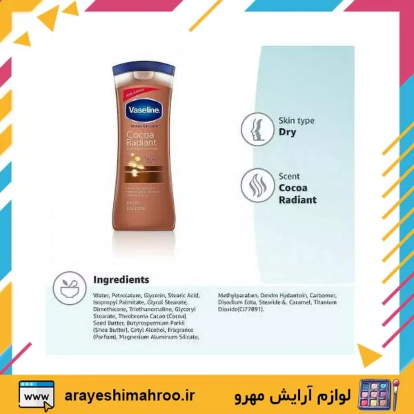 vaseline intensive care cocoa glow body lotion 400ml-Mahroo Cosmetics-لوسیون بدن کره کاکائو وازلین-لوازم آرایش اورجینال مهرو