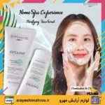 BYPHASSE Exfoliant Purifiant home spa experience face scrub-Mahroo Cosmetics- اسکراب لایه بردار پوست چرب بایفاس-لوازم آرایش اورجینال مهرو