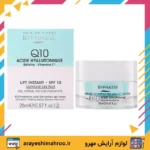 Byphasse Q10 acide hyaluronique lift instant contour des yeux-Mahroo Cosmetics- کرم ژل دور چشم بایفاس-لوازم آرایش اورجینال مهرو