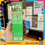 بی بی کرم درماتیپیک SPF20 - Image 4