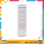 Dermatypique Vitamin C Eye Contour Cream-Mahroo Cosmetics- کرم دور چشم ویتامین سی درماتیپیک-لوازم آرایش اورجینال مهرو