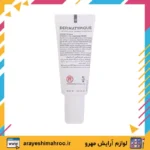 Dermatypique Vitamin C Eye Contour Cream-Mahroo Cosmetics- کرم دور چشم ویتامین سی درماتیپیک-لوازم آرایش اورجینال مهرو