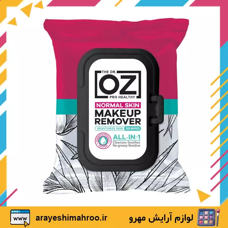 Dr Oz Normal Skin Makeup Remover Wet Wipes-Mahroo Cosmetics- دستمال مرطوب پاک کننده آرایش چشم و صورت دکتر Oz-لوازم آرایش اورجینال مهرو