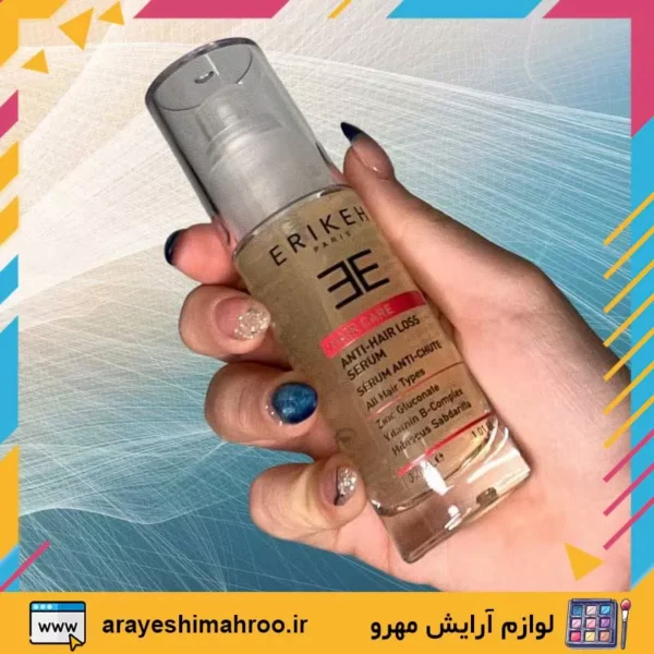Erikeh Anti Hair loss serum-Mahroo Cosmetics- سرم ضد ریزش مو اریکه-لوازم آرایش اورجینال مهرو