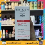 Erikeh Anti Hair loss serum-Mahroo Cosmetics- سرم ضد ریزش مو اریکه-لوازم آرایش اورجینال مهرو