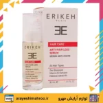 Erikeh Anti Hair loss serum-Mahroo Cosmetics- سرم ضد ریزش مو اریکه-لوازم آرایش اورجینال مهرو