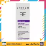 Erikeh Repairing Scar Fade Cream-Mahroo Cosmetics- کرم ترمیم کننده اریکه-لوازم آرایش اورجینال مهرو