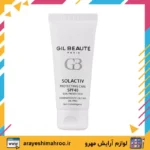 Gil Beaute Solactive Protection Care For Oily Skin SPF40-Mahroo Cosmetics- کرم ضد آفتاب سل اکتیو پوست چرب-لوازم آرایش اورجینال مهرو