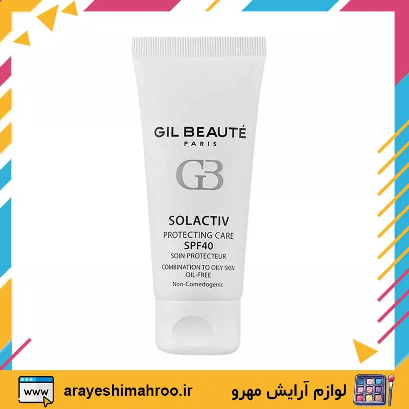 Gil Beaute Solactive Protection Care For Oily Skin SPF40-Mahroo Cosmetics- کرم ضد آفتاب سل اکتیو پوست چرب-لوازم آرایش اورجینال مهرو