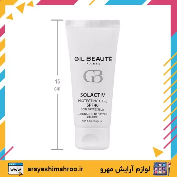 Gil Beaute Solactive Protection Care For Oily Skin SPF40-Mahroo Cosmetics- کرم ضد آفتاب سل اکتیو پوست چرب-لوازم آرایش اورجینال مهرو