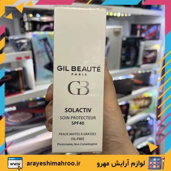 Gil Beaute Solactive Protection Care For Oily Skin SPF40-Mahroo Cosmetics- کرم ضد آفتاب سل اکتیو پوست چرب-لوازم آرایش اورجینال مهرو
