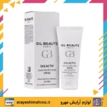 Gil Beaute Solactive Protection Care For Oily Skin SPF40-Mahroo Cosmetics- کرم ضد آفتاب سل اکتیو پوست چرب-لوازم آرایش اورجینال مهرو