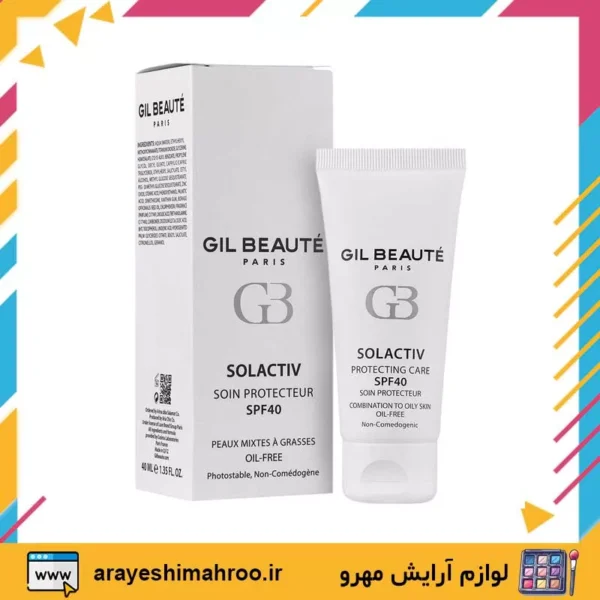 Gil Beaute Solactive Protection Care For Oily Skin SPF40-Mahroo Cosmetics- کرم ضد آفتاب سل اکتیو پوست چرب-لوازم آرایش اورجینال مهرو