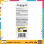 Gil Beaute Solactive Protection Care For Oily Skin SPF40-Mahroo Cosmetics- کرم ضد آفتاب سل اکتیو پوست چرب-لوازم آرایش اورجینال مهرو