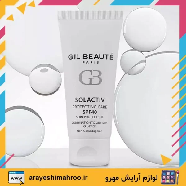 Gil Beaute Solactive Protection Care For Oily Skin SPF40-Mahroo Cosmetics- کرم ضد آفتاب سل اکتیو پوست چرب-لوازم آرایش اورجینال مهرو