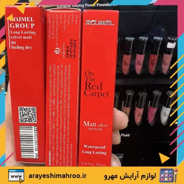 Matt Effect Lip Fluid Waterproof ROJMEL-Mahroo Cosmetics- رژلب مایع رژمل-لوازم آرایش اورجینال مهرو