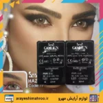 Noblesse COLORED CONTACT LENS 17-Mahroo Cosmetics-لنز رنگی نابلس شماره 17-لوازم آرایش اورجینال مهرو