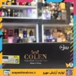 Noblesse COLORED CONTACT LENS NUMBE 25-Mahroo Cosmetics- لنز رنگی نابلس شماره 25-لوازم آرایش اورجینال مهرو