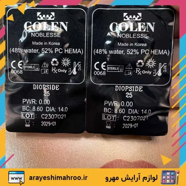 Noblesse COLORED CONTACT LENS NUMBE 25-Mahroo Cosmetics- لنز رنگی نابلس شماره 25-لوازم آرایش اورجینال مهرو