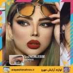 Noblesse COLORED CONTACT LENS NUMBE 25-Mahroo Cosmetics- لنز رنگی نابلس شماره 25-لوازم آرایش اورجینال مهرو