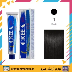 Okeea Hair Color 1 Natural Black-Mahroo Cosmetics-رنگ مو اکیا شماره 1 مشکی طبیعی-لوازم آرایش اورجینال مهرو