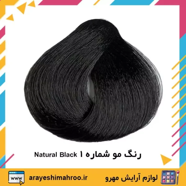 Okeea Hair Color 1 Natural Black-Mahroo Cosmetics-رنگ مو اکیا شماره 1 مشکی طبیعی-لوازم آرایش اورجینال مهرو